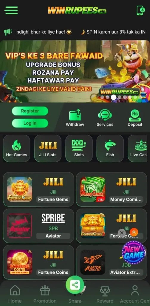 Win Rupees Game Screenshot 1